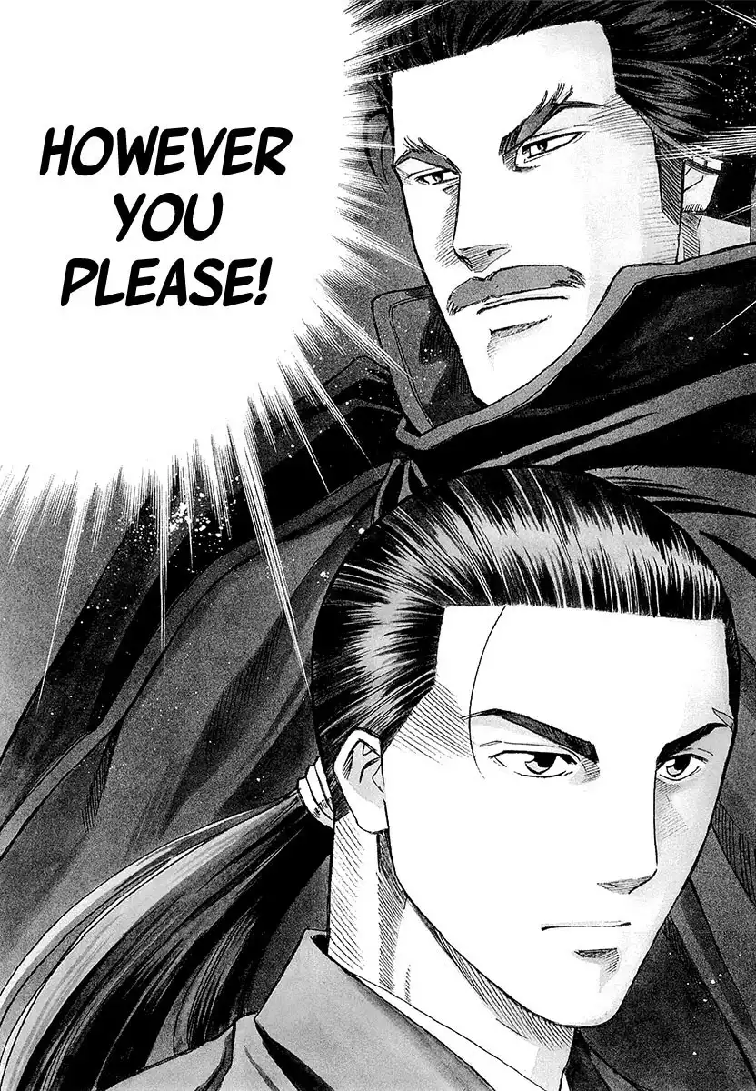 Nobunaga no Chef Chapter 71 12